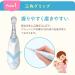 BabySmile Kids Sonic Electric Toothbrush with Rainbow LED and Smart Timer | Made in Japan | 2-Stage Baby & Toddler Toothbrush | 2 Ultra Soft Brush Heads (Yellow) - Buy Online on GoSupps.com