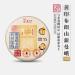 Pu-erh tea 2022 Xinmane old tree 357g Raw - Buy Online on GoSupps.com