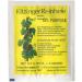 Weinhefe Universal Arauner Kitzinger - Dry Yeast for 50L | Natural Yeast for Obstwein Cider & Metheefe | Alcohol & Hefen hrsalz - Buy Online on GoSupps.com