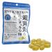 Ryukakusan Mint Herbal Drops - 32 drops - Supports Throat & Respiratory Health - Solstice - Buy Online on GoSupps.com