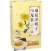 Chrysanthemum Cassia Seed Oolong Tea Honeysuckle Osmanthus Wolfberry Health Herbal B Age Bag Chrysanthemum Cassia Seed Tea Liver Tea - Buy Online on GoSupps.com