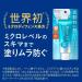 KAO Biore UV Aqua Rich Watery Essence 2019 SPF50+ PA++++ Pack of 3 SPF 50+ 1 count (Pack of 3) - Buy Online on GoSupps.com