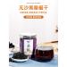 Zercumm Mulberry 250G Canned Super Sand-Free Dried Black Mulberry Dried Fruit Disposable Instant Sweet - Buy Online on GoSupps.com