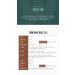 Chodam Chungkookjang 500g: Natural Fast-Fermented Soy Bean Paste Powder | Vitamin B2 Healthy Food from South Korea - Buy Online on GoSupps.com