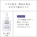 Shiseido Uno Skin Care Tank 161ml - Clean - Buy Online on GoSupps.com