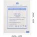 Healifty 30pcs 5x5cm Sterile Non-Woven Cotton Gauze Swabs - Household Supplies for Home & Outdoor - Buy Online on GoSupps.com