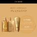 Shiseido Tsubaki Premium Repair Shampoo 490ml - Nourishing Hair Care Treatment - Buy Online on GoSupps.com