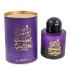 Paris Corner VIBRANT SENSUAL SAFFRON EMIR 3.4 Fl Oz Fragrance for Men Perfumes
