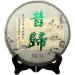HQZM Yunnan Puer Raw Tea Xigui Seven Cake 357g Traditional Craftsmanship Choice of Quality - Buy Online on GoSupps.com