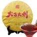 Puer Tea Th noir Puer Th Pu Er le plus ancien Th Puerh Pu-erh Chinois 357g