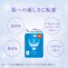 Rohto Hada Labo Shirojyun Medicated Whitening Lotion Refill 170ml - Buy Online on GoSupps.com