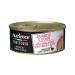 Nutrience Trattoria with Quail & Eggs Mousse Cat Food 85g