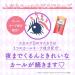 Angfa Scalp-D Beaute Pure Free Mascara Dark Brown 0.21 oz - Volumizing, Waterproof Formula - Buy Online on GoSupps.com