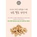 Chodam Chungkookjang 500g: Natural Fast-Fermented Soy Bean Paste Powder | Vitamin B2 Healthy Food from South Korea - Buy Online on GoSupps.com