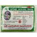 Sri Harshini Orithal thaamarai Powder Spade Flower Ratan Purush Podi Rich in antioxidants 100% Chemical Free Health Mix Indian Origin 50g (Pack of 2) Orithal Thaamari Powder 50 g (Pack of 2) - Buy Online on GoSupps.com