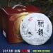 Pu-erh tea 2013 Lan Yun 357g Cooked - Buy Online on GoSupps.com
