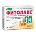 Apricot Dill Plantain Senna Siberian Herbs by Evalar Fitolaks 20 Tabs