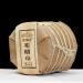 17.6oz 500g 2020 Classic Raw Pu-erh Tea Cake - Aged Fermented Chinese Sheng Pu'er Tea for Daily Drink and Gift - Buy Online on GoSupps.com