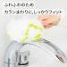 Yamazaki Sangyo 175048 Bath Cleaning Brush Handy Unit Busbon-kun Antibacterial Green - Buy Online on GoSupps.com
