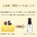 OSHIMATSUBAKI Camellia Ex Essence Oil - Premium Hair and Skin Treatment - Buy Online on GoSupps.com