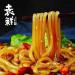 Chongqing specialty hot&sour sweet potato vermicelli noodles Hot hot pot noodles 252g Dry noodles Spicy red oil Rice noodles Delicious noodles soup Chinese leisure snack foods Luosifen (2 bags) - Buy Online on GoSupps.com