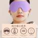 Adjustable Heating Eye Cover with Ventilation Holes Triple Temperature Setting Liner Ideal for Puffy Eyes Relief and Dark Circles - Buy Online on GoSupps.com