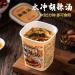 instant vegetable noodle gluten soup authentic Chinese HuLa soup 66g/barrel hot and sour spicy Pepper Soup Healthy Nutritious Ready-to-Eat Breakfast late night Brewed food snack gift pack (2 barrel) - Buy Online on GoSupps.com