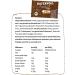 Impart Porridge2go Hazelnut & Nut Spread Bars - 13x55g - Vegan Organic Gluten-Free No Added Sugar Oats Dates & Quinoa Puffs - Healthy Snacking - Buy Online on GoSupps.com