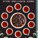 Pu-erh tea 2016 SHENG JIA YUAN Bangdong 357g cooked - Buy Online on GoSupps.com