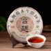 Palais Vieux Pu-Erh G teau au th cuit Premium Th noir Pu'er cologique du Yunnan 357g - Buy Online on GoSupps.com