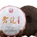 Lao Pao G teau de Pu Erh m r Xiaguan Shu Puerh Le Pu Erh 357g