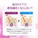 Megumi Liquid Stain Care Whitening Hwangso Tumekae 200ml - Quasi-Drug Goods - Buy Online on GoSupps.com