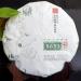 Authentique YUNNAN CHI TSE BEENG CHA Xiaguan Tuocha Pu'er Th brut Puer 357g - Buy Online on GoSupps.com