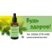 ERASVITAL LTD Polyprenols from Siberian conifers in Sacha Inchi oil 50 ml - Buy Online on GoSupps.com