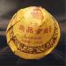 250g Forme de champignon Grandes montagnes enneig es Th noir XiaGuan Puer Th Pu-Erh m r - Buy Online on GoSupps.com