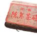 Brique de th Pu Erh m re d'arbre ancien de Yunnan 250g Th noir Puer Tea