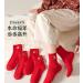 4 Pairs Chinese New Year Good Luck Zodiac Socks in Red with Gift Box - Women's Spring Festival Stockings (Size 36-40) - Buy Online on GoSupps.com