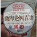 HELLOYOUNG 400g de th Pu'er authentique naturel et vieilli provenant d'arbres anciens Sans additifs aliment bio et vert saveurs intenses Th pu-erh Pu'er Tea - Buy Online on GoSupps.com