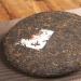 G teau au Th Cuit Vieux Pu-Erh Yunnan Arbre ancien Th Noir Puerh Th 380g - Buy Online on GoSupps.com