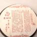 HELLOYOUNG 357g de th Pu'er chinois naturel du d but du printemps Th vert biologique sans additifs fabriqu la main au go t intense Th pu-erh Pu'er Tea - Buy Online on GoSupps.com