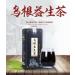 150g Tisane bio naturelle Heizhima Heidou Gouqi Herbes Th Wugenyishengcha - Buy Online on GoSupps.com