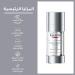 Eucerin Hyaluron-Filler Night Peeling Serum 30ml - Skin Renewal and Hydration - Buy Online on GoSupps.com