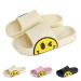 Coundymer Smiley Face Slippers Slides for Women and Men Pillow Slides Sandals for Girls and Boys Spa Bath House Shower Shoes Cloud Slides 8-9 Women/6.5-7 Men Beige