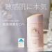 SHISEIDO ANESSA Perfect UV Sunscreen Mild Milk N SPF50+ PA++++ 60ml - Broad Spectrum Protection - Buy Online on GoSupps.com