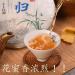 Pu-erh tea 2017 Xi Gui 357g Raw - Buy Online on GoSupps.com