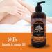 Black Canyon Caramel Pumpkin Scented Body Lotion with Lanolin and Jojoba Oil 12 Oz - Buy Online on GoSupps.com