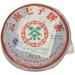 HELLOYOUNG 357g de galette de th Pu'er bio du Yunnan chinois Sans additifs ce th vert pr sente un go t la fois fort et moelleux Th pu-erh Pu'er Tea