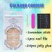 French White Short Square Press-On Toe Nails - 24Pcs Glitter Full Cover False Nails for Women and Girls - Buy Online on GoSupps.com