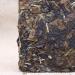 HELLOYOUNG 500g Th blanc Shou Mei vieilli naturel Th Pu'er en brique Aliment vert un ar me de datte riche et s duisant Facile infuser Th pu-erh Pu'er Tea - Buy Online on GoSupps.com