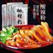Chongqing specialty hot&sour sweet potato vermicelli noodles Hot hot pot noodles 252g Dry noodles Spicy red oil Rice noodles Delicious noodles soup Chinese leisure snack foods Luosifen (2 bags) - Buy Online on GoSupps.com